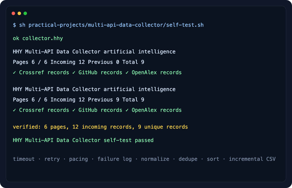 Incremental verification across two collector runs